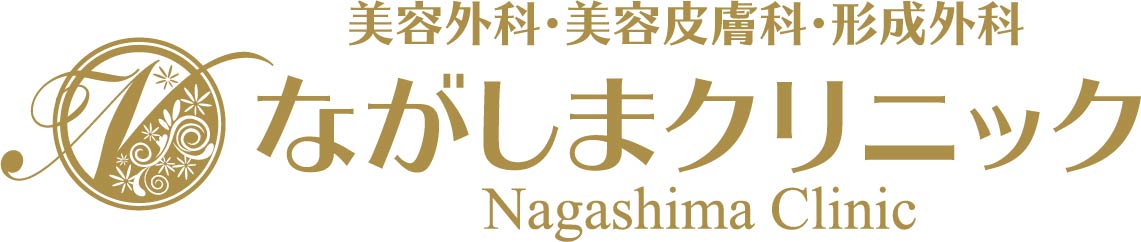 ながしまクリニック