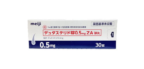 男性用内服薬